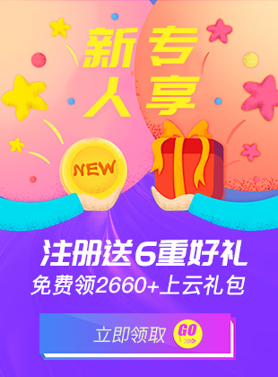 ���ˌ�����ע����6�غöY�����M�I(l��ng)2660+���ƶY��